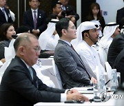 한-UAE 비즈니스 포럼 참석한 이재용 삼성전자 회장