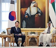 [속보] 한-UAE 정상 공동성명…300억달러 한국투자 결정 명기