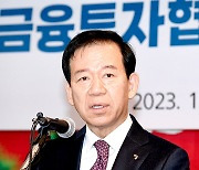 서유석 금투협회장 "위기 극복 위해 적극적 규제 개선"