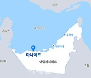 삼성엔지니어링, UAE 초대형 가스전 개발 참여