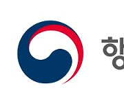 행안부, 서해 5도 주민 대상 '정주생활지원금' 15만원으로 상향