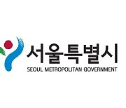 서울시, 전장연에 최후통첩…19일 비공개 공동 면담 제안