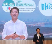 서울시, 창의행정 전담 조직 신설…오세훈표 '매력특별시' 속도