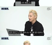 태양 "아들, 민효린 닮아 너무 예뻐" 불화설 종식