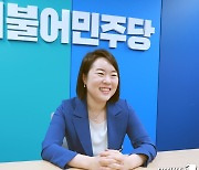 [인터뷰]이현 민주당 부산진구 위원장 "젊은 패기로 진구 발전 이룰 것"