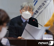 김광동 진실화해위원장, 전원위원회 모두발언