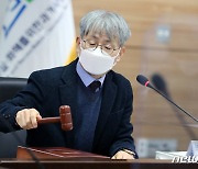 회의 시작 알리는 김광동 진화위원장