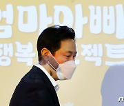 '엄마아빠 육아휴직장려금' 최대 240만원…손주 돌보면 월 30만원