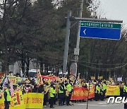 "마포구소각장 반대"…고양·마포 주민들 난지재생물센터 앞 시위