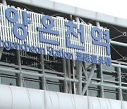 박경귀 아산시장 "온양온천역에 아산 현충사 병기…지역정체성 살려야"