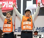 인사하는 한국노총 김동명·류기섭 후보