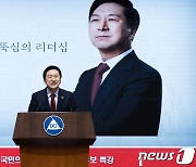 강연하는 김기현 '인구 감소에 따른 지방위기'