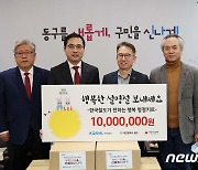 코레일 직원봉사단 설 명절 어려운 이웃에 나눔 실천