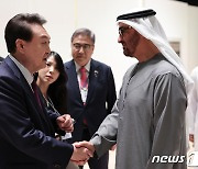 아부다비 지속가능성주간 개막, 악수하는 한·UAE 정상