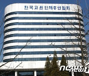 교사 86% “학생 문제행동·교권침해 시 즉시 제지권 필요"