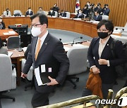 與, '이상민 위증 고발' 이태원참사 국조특위 결과보고서에 항의하며 퇴장