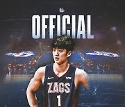 여준석 명문 곤자가 대학 입성, 이현중 이루지 못한 NBA 드래프트 노린다