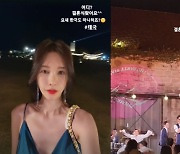 '태국재벌♥' 신주아, 호화 결혼식 참석..불꽃 축제+가수까지 "콘서트 같아"