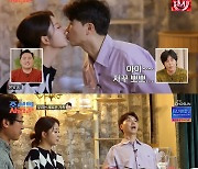 "눈뜨면 지옥, 방송국서 아무도 말 안걸어"…'김다예♥' 박수홍, 힘들었던 시절 고백('조선의사랑꾼')[SC리뷰]