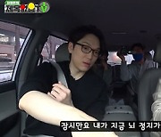 정형돈, 자수한지 1년 만에 또 과태료 "잠실역 덫 못 피해, 뇌정지가 온다" (제목없음TV)[종합]