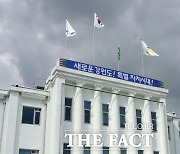 강원도 경제부지사, 제2청사 첫 집무...영동권 경제 숙제 풀듯