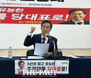 설 앞두고 보수 텃밭 대구 총출동한 국힘 당권주자들