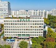 양천구, 설날 맞아 1만2000여 세대 위문금 지원