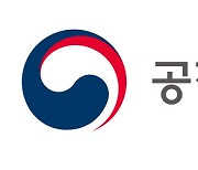 엘지유플러스·케이티, 공정위 64억 과징금 취소소송 패소