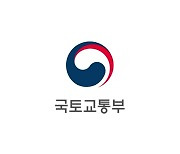 원희룡 장관, 한-UAE 수소·교통인프라 협력 추진