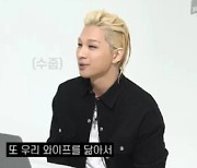 태양 “아들, 민효린 닮아 예뻐” 불화설 일축