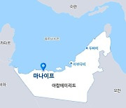 삼성엔지니어링, UAE 초대형 가스전 개발 참여