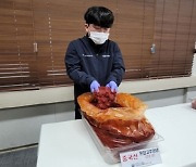 중국산 다대기 말려 '국내산 100%' 속여 팔아…업주 구속기소