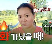 수시로 ‘욱’ 할 때, 마음속에 ○○을 떠올려라[지나영의 마음처방]