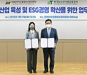 한국농수산식품유통공사-전북바이오융합산업진흥원, 지역 농수산식품 기업 지원 협력