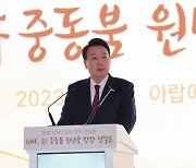 尹, ‘UAE 동행’한 경제사절단에…“저는 대한민국 영업사원”