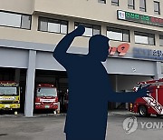 술에 취해 사무실에 맥주병 여러차례 던진 전북 소방 간부, 고발 당해