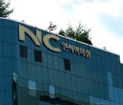 NC백화점 야탑점, 천장 균열에 영업중단…안전진단 실시