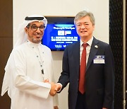 무보, UAE 아부다비 수출신용기관과 맞손