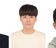 카이스트 ‘테라랩’, 반도체 설계 최우수 논문상 4명 동시 배출