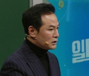 '일타강사' 김창옥이 생각하는 삶 '깨질 수 있는 접시'…궁금증↑