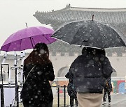 서울 퇴근길 1cm 눈 예보‥제설제 사전 살포