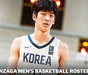 농구 기대주 여준석, NCAA 명문 곤자가대 합류