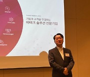 오브젠, 일반공모 경쟁률 5.97대 1로 마감