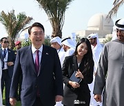 [속보] 한-UAE 정상 공동성명…300억달러 한국투자 결정 명기