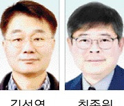 강릉 이·통장연합회장 선거 역대최다 4명 출마