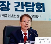 공짜 야근·체불임금 감독 강화한다…취약계층 보호