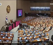 ‘중대선거구제’ 논의 봇물…장단점은?