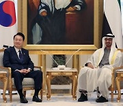 [속보] 한-UAE 정상 공동성명…300억달러 한국투자 결정 명기