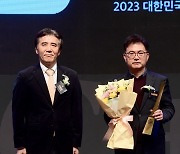 [포토] 베지가든, '2023 대한민국 퍼스트브랜드 대상' 비건푸드 부문 수상