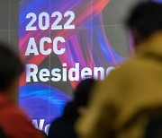 ACC Residency seeks soundscape researchers, artists